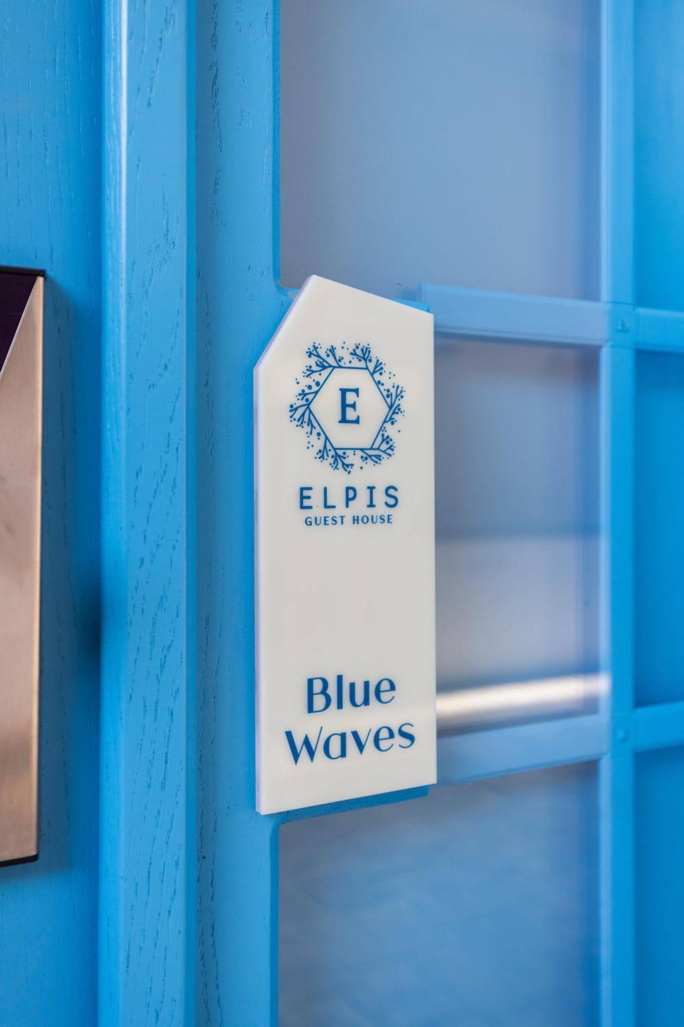 Elpis Guest House Химара Экстерьер фото